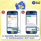 ซื้อสลากกินแบ่งรัฐบาลออนไลน์
